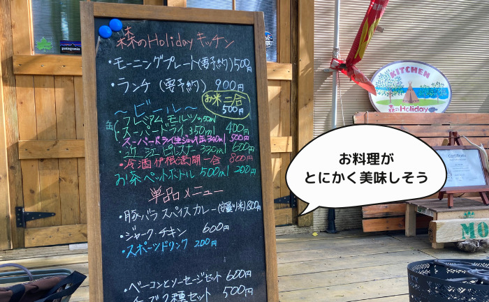 滋賀県の穴場キャンプ場　森のHolidayは琵琶湖徒歩１分　売店あり