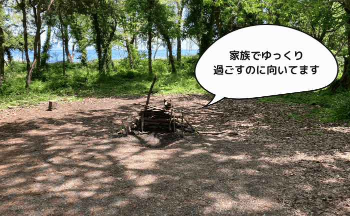 滋賀県の穴場キャンプ場　森のHoliday