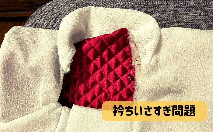 七五三の被布の作り方 衿が小さすぎて後悔