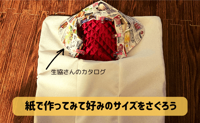 七五三の被布の作り方 衿の作り方のコツ