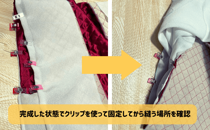 七五三の被布の作り方　袖あきを縫うコツ